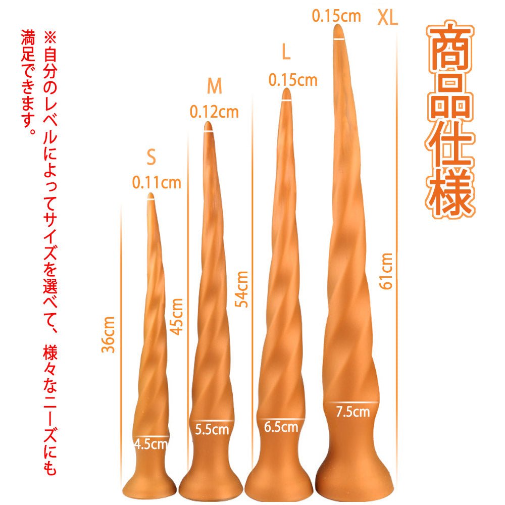 TaRiss's 超長い 超太いアナルプラグ - TaRiss's