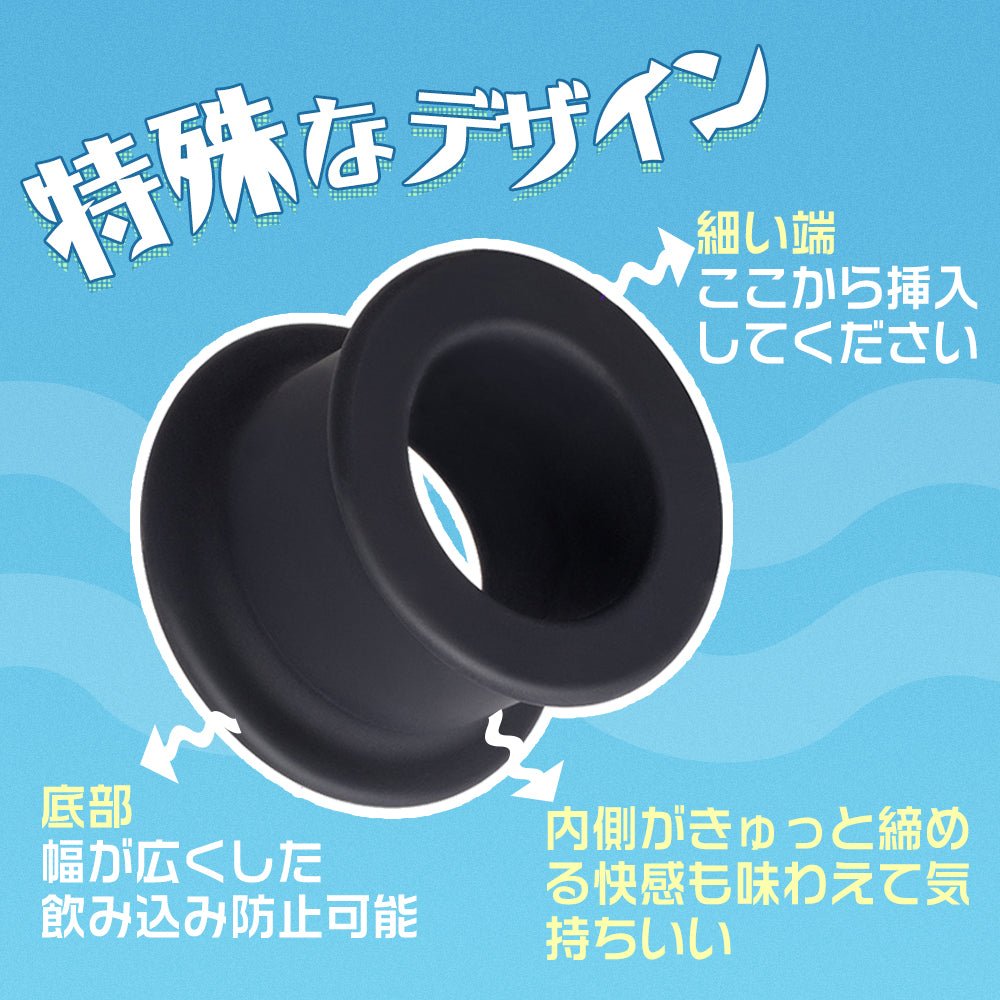 TaRiss's 中空アナルプラグ 中空式 - TaRiss's