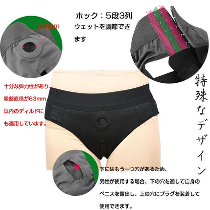 TaRiss's ペニスバンド ディルド固定用パンツ ペニバン 装着形 - TaRiss's