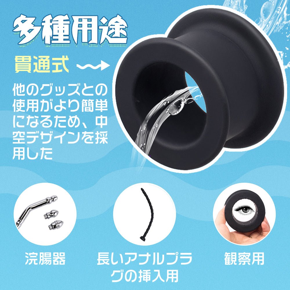 TaRiss's 中空アナルプラグ 中空式 - TaRiss's