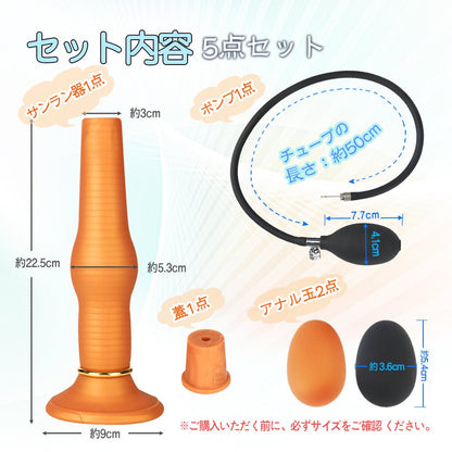 TaRiss's 5点セット サンラン器 - TaRiss's