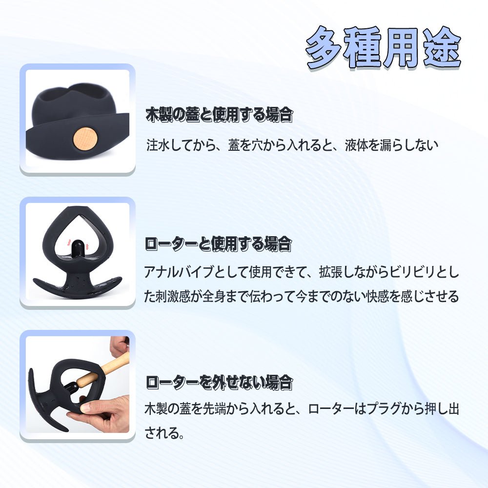 TaRiss's 5点セット 貫通式アナルプラグ 蛇口付き - TaRiss's