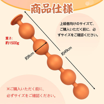 TaRiss's ギョク アナルビーズ 5ビーズ アナルプラグ アナル開発 シリコン ローズゴールド 8cmx49cm - TaRiss's