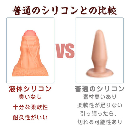 TaRiss's ボルカノ 極太ディルド - TaRiss's