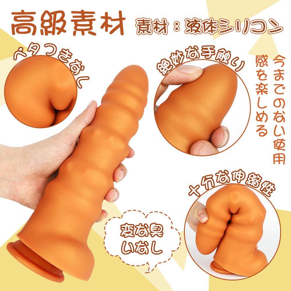 TaRiss's デヴィルの角 アナルプラグ - TaRiss's