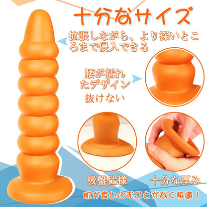 TaRiss's 金塔アナルビーズ アナルプラグ - TaRiss's