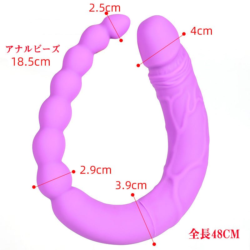 TaRiss's 両頭 ディルド アナルビーズ - TaRiss's