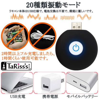 TaRiss's 尿道バイブ 尿道ブジー 尿道プラグ - TaRiss's