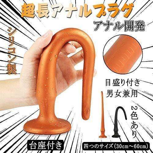 TaRiss's 超長アナルプラグ - TaRiss's