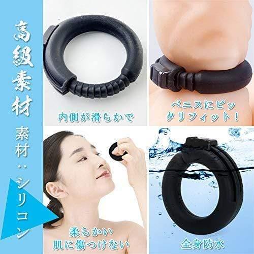 TaRiss's 包皮リング ペニスリング コックリング サイズ調整可能 - TaRiss's