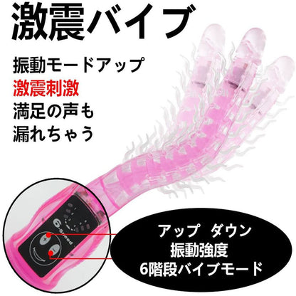 TaRiss's アナルバイブ アナルプラグ 触手形 6段階振動モード 曲げ可能 - TaRiss's