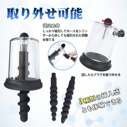 TaRiss's 6点セット アナル吸引ポンプ ドリル式アタッチメント 三つのプラグ付き ポンプあり アナル吸引 上級者向け シリコン ABS ブラック Aセット - TaRiss's
