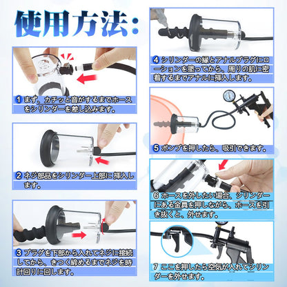 TaRiss's 6点セット アナル吸引ポンプ ドリル式アタッチメント 三つのプラグ付き ポンプあり アナル吸引 上級者向け シリコン ABS ブラック Aセット - TaRiss's