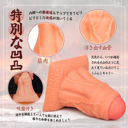 TaRiss's ボルカノ 極太ディルド - TaRiss's