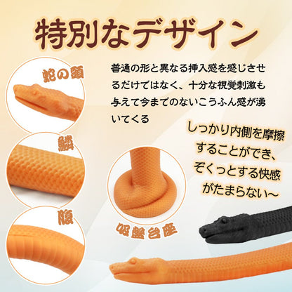 TaRiss's へび アナルプラグ 非貫通式 へびの形 吸盤台座 - TaRiss's