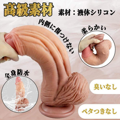 TaRiss's キノネ ディルド - TaRiss's