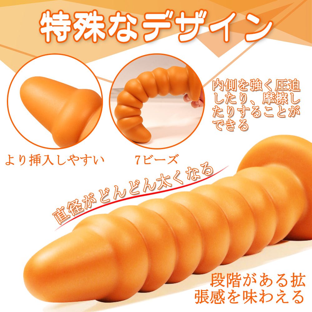 TaRiss's 金塔アナルビーズ アナルプラグ - TaRiss's