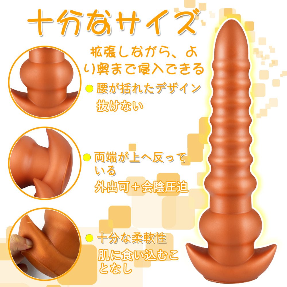 TaRiss's 骨剣アナルプラグ - TaRiss's