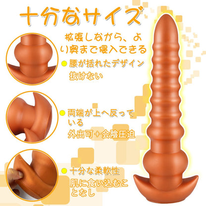 TaRiss's 骨剣アナルプラグ - TaRiss's