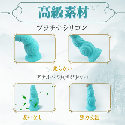 TaRiss's 窮奇 ディルド アナルプラグ - TaRiss's