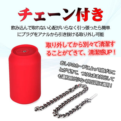 TaRiss's 缶 アナルプラグ アナル拡張 - TaRiss's