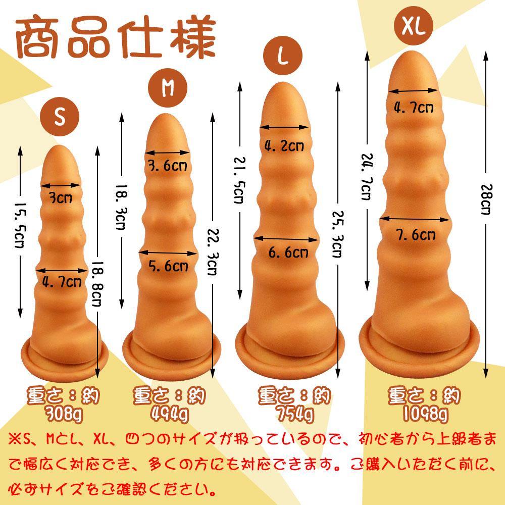 TaRiss's デヴィルの角 アナルプラグ - TaRiss's