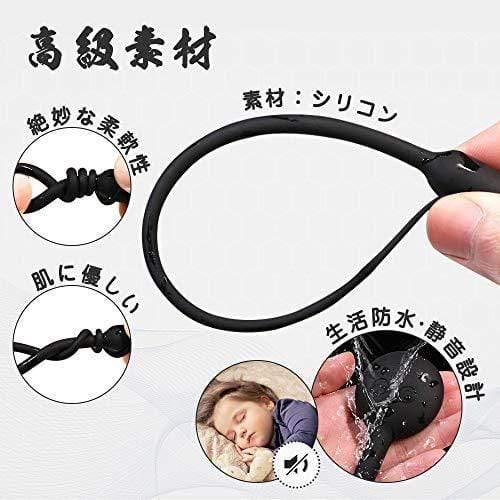 TaRiss's 7段階振動モード尿道ブジー 尿道プラグ - TaRiss's