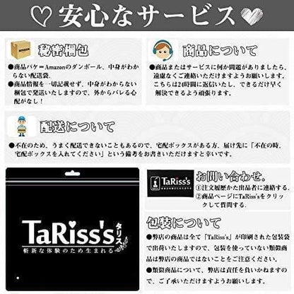 TaRiss's 7段階振動モード尿道ブジー 尿道プラグ - TaRiss's