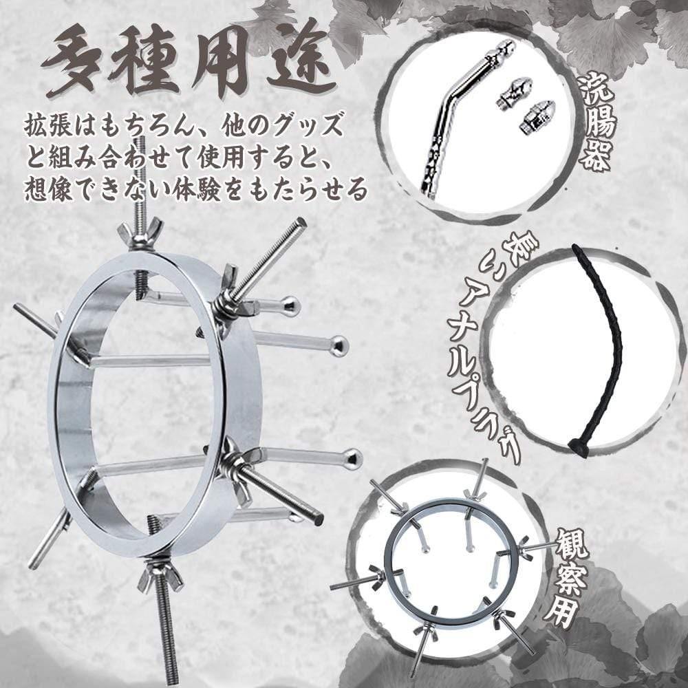 TaRiss's アナル拡張器 - TaRiss's