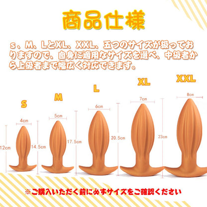 TaRiss's ヘチマアナルプラグ - TaRiss's