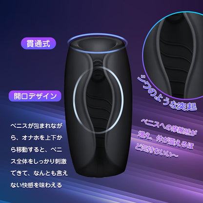 TaRiss's 電動オナホール 電動サック ペニスバイブ 7.1cmx14.8cm - TaRiss's