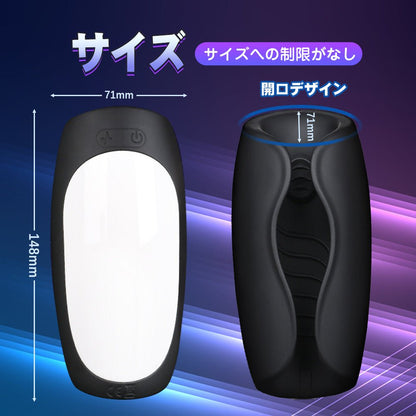 TaRiss's 電動オナホール 電動サック ペニスバイブ 7.1cmx14.8cm - TaRiss's