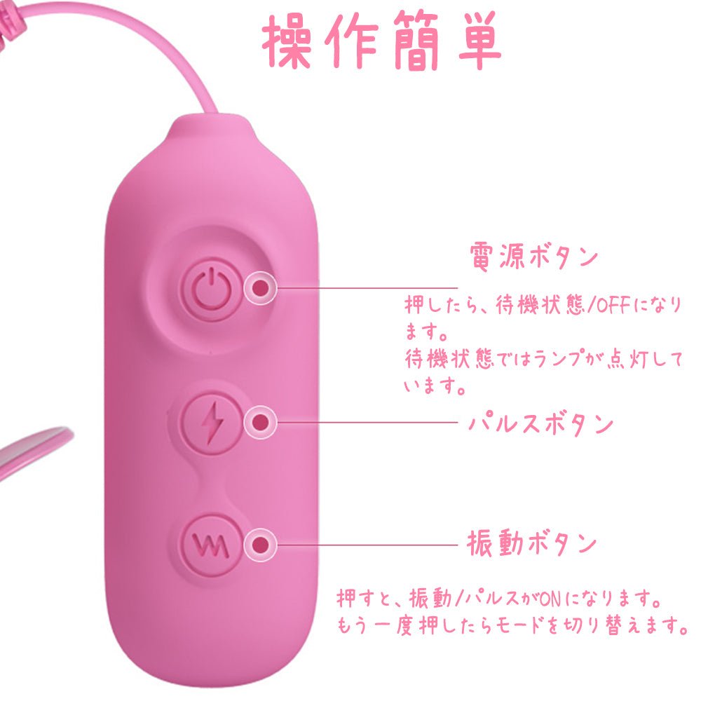 TaRiss's 電動ニップルクリップ クリップ式 パルス可能 乳首責め 7階段振動モードと3段階パルスモード ABS シリコン ピンク - TaRiss's