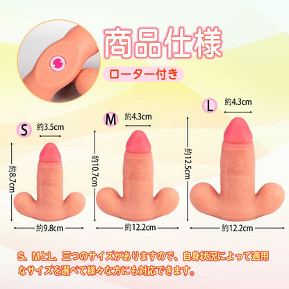 TaRiss's 口枷 猿ぐつわ ペニス口枷 ボールギャグ ローター付き 振動可能 ベルトなし - TaRiss's