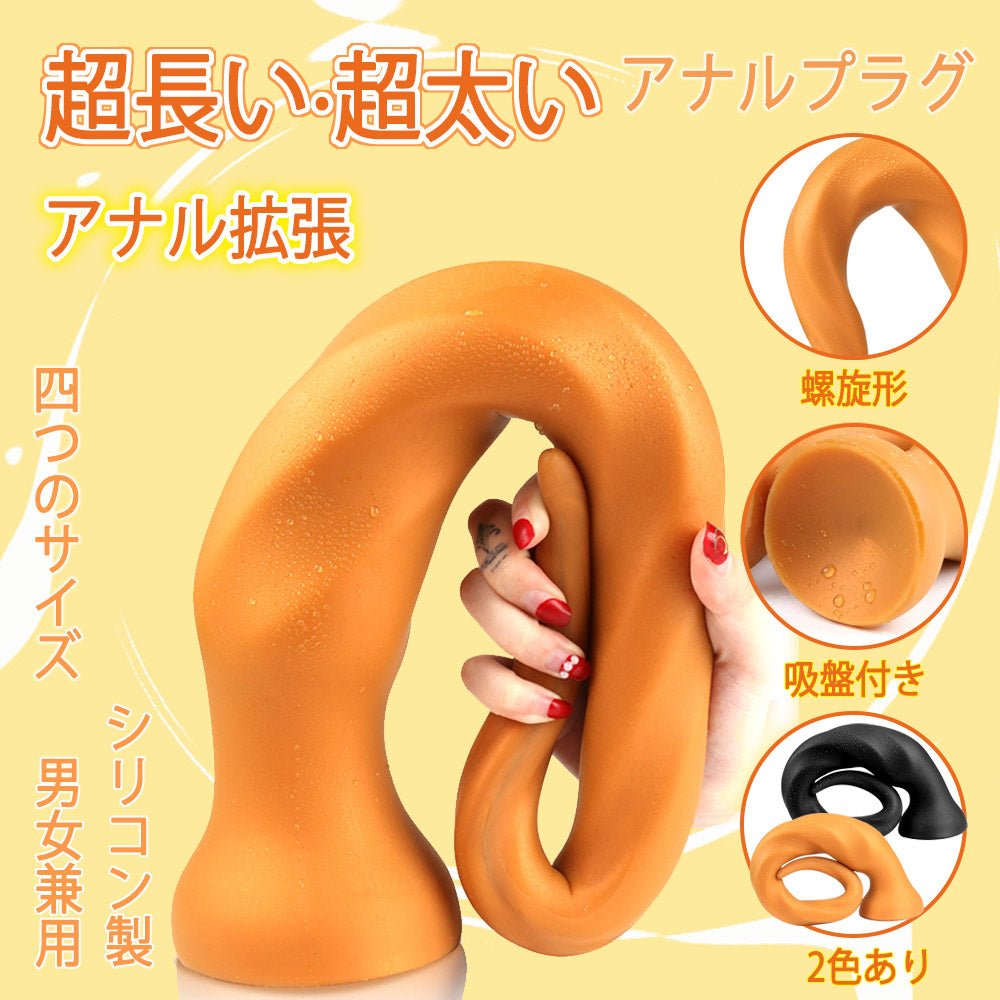 TaRiss's 超長い 超太いアナルプラグ - TaRiss's