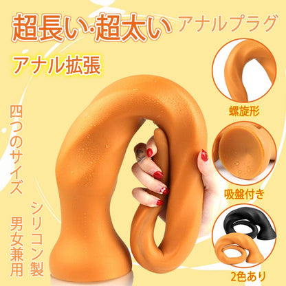 TaRiss's 超長い 超太いアナルプラグ - TaRiss's