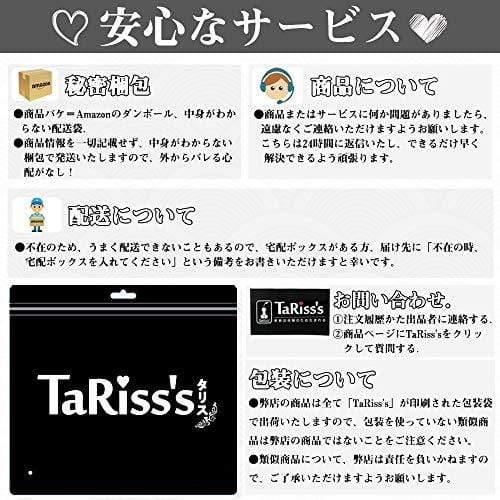 TaRiss's 五つ穴貫通式尿道プラグ 尿道ブジー ステンレス製 - TaRiss's