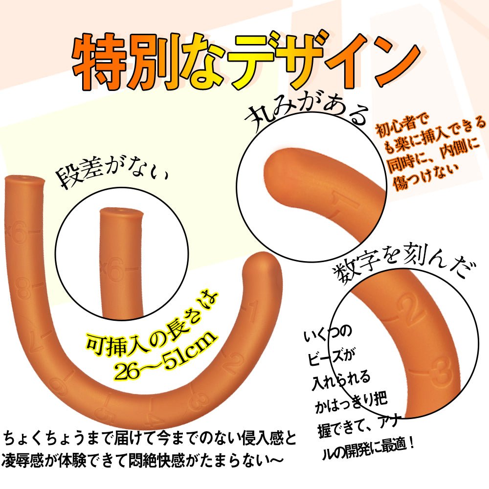 TaRiss's とら尻尾 アナルプラグ - TaRiss's