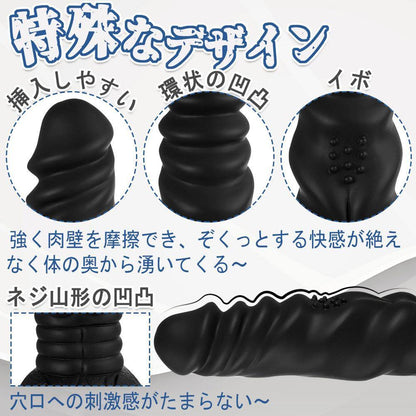 TaRiss's メドゥーサの目 アナルプラグ - TaRiss's