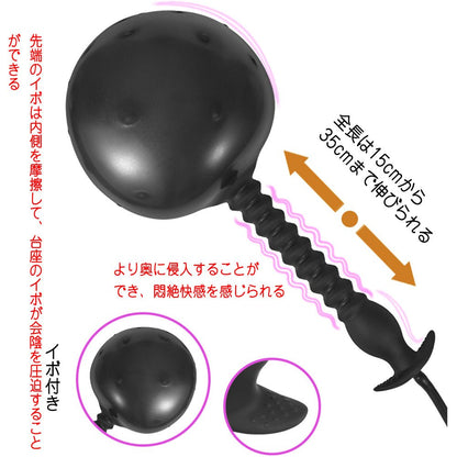 TaRiss's インフレート式アナルプラグ アナル拡張 空気注入式 - TaRiss's
