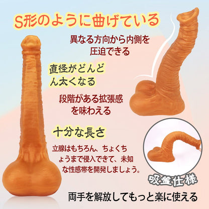 TaRiss's 象の鼻 ディルド アナルプラグ 六つのサイズ プラチナシリコン - TaRiss's