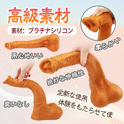 TaRiss's 象の鼻 ディルド アナルプラグ 六つのサイズ プラチナシリコン - TaRiss's