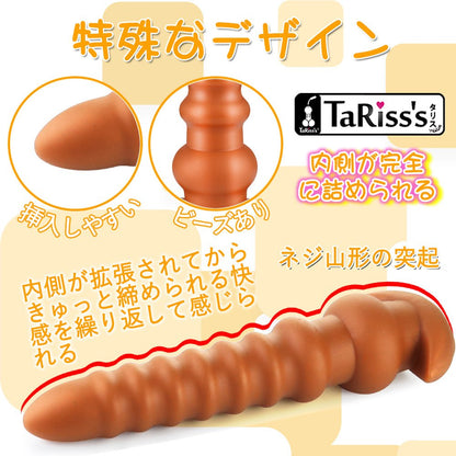 TaRiss's 骨剣アナルプラグ - TaRiss's