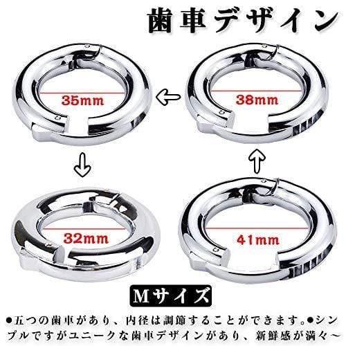 TaRiss's ペニスリング コックリング 歯車設計 - TaRiss's