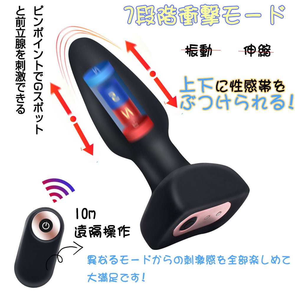 TaRiss's アナルバイブ アナルビーズ バイブレータ - TaRiss's