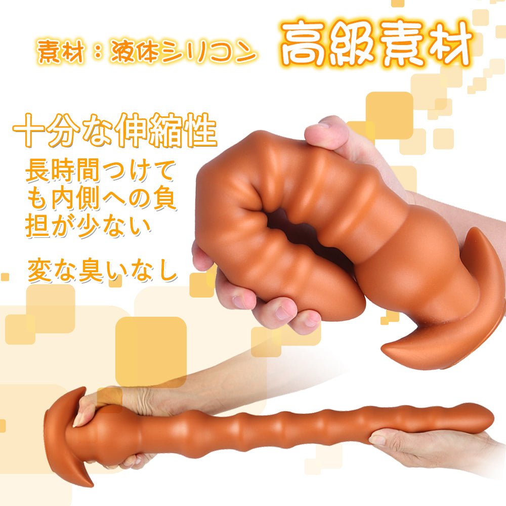 TaRiss's 骨剣アナルプラグ - TaRiss's