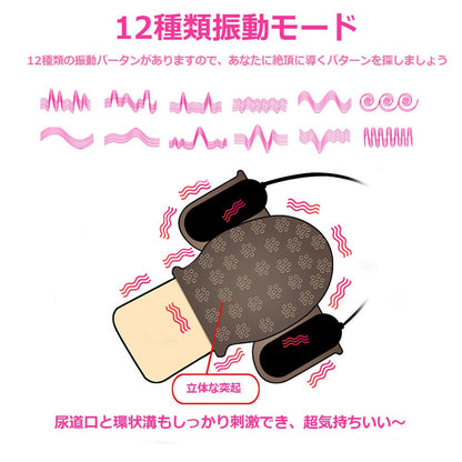 TaRiss's ペニスリング 亀頭責め 亀頭マッサージ ダブルローター - TaRiss's