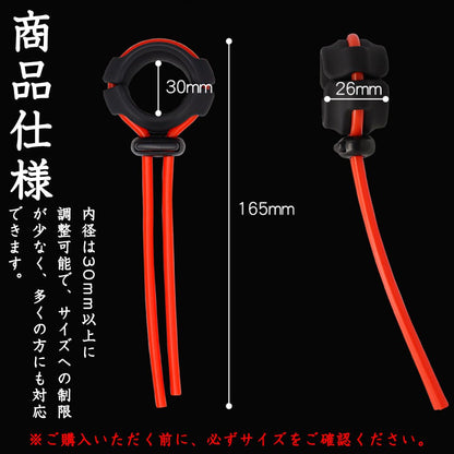 TaRiss's ペニスリング コックリング 包茎リング サイズ調整可 繰り返して使用可能 多種用途 男性用 シリコン ブラック レッド - TaRiss's