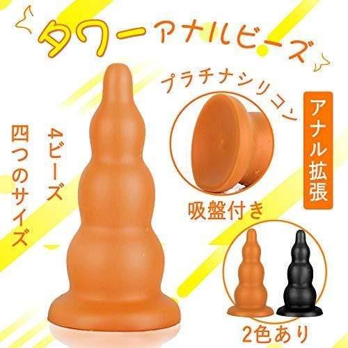 TaRiss's タワー アナルビーズ アナルプラグ - TaRiss's