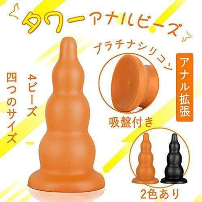 TaRiss's タワー アナルビーズ アナルプラグ - TaRiss's